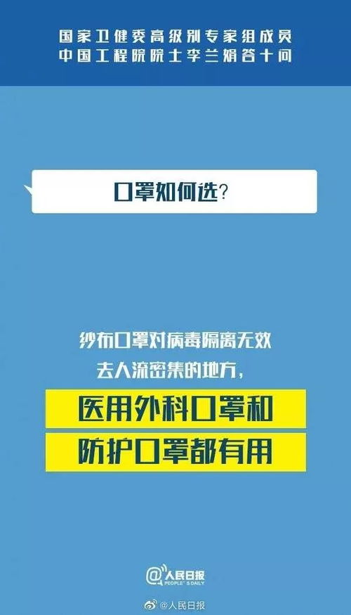 全體酒管人 面對冠狀病毒，母校盼你平安